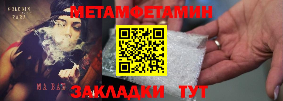 Амфетамин  Amphetamine  Вход с VPN  Стерлитамак  Амфетамин VHQ 