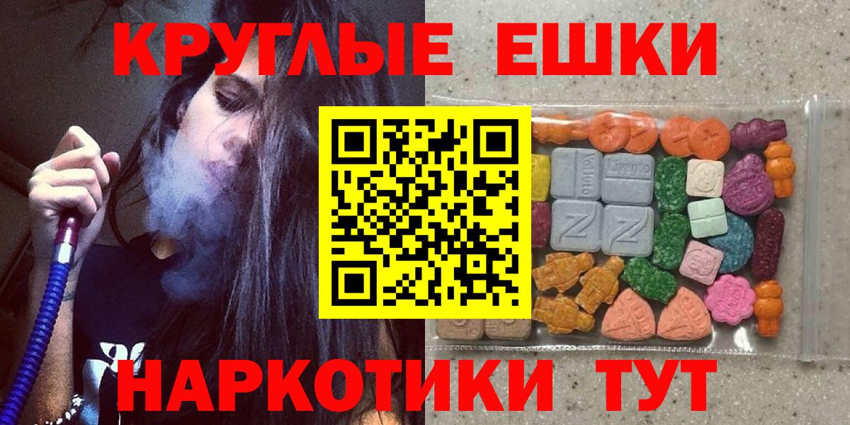 Экстази бентли  Экстази  Ecstasy XTC  Стерлитамак  Вход с VPN 
