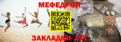 альфа пвп Донской