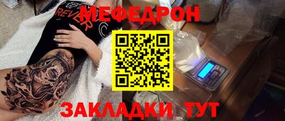 альфа пвп Донской