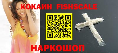 альфа пвп Донской