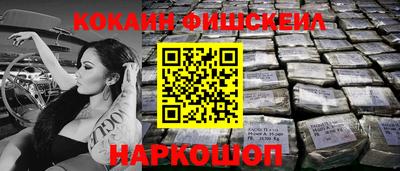 альфа пвп Донской