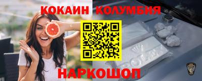 эйфоретик Дубна