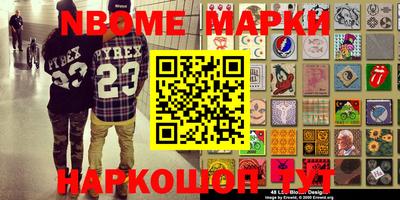 mdma Донецк