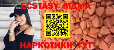 mdma Донецк