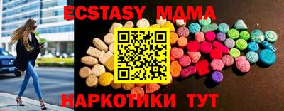 mdma Донецк