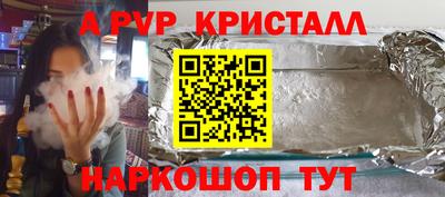 эйфоретик Дубна