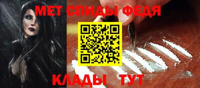 mdma Донецк