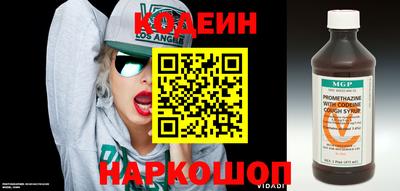 альфа пвп Донской