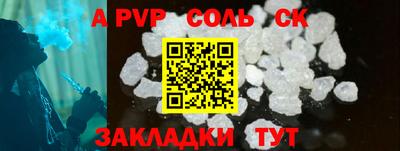 mdma Донецк