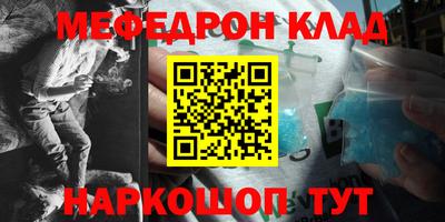 эйфоретик Дубна