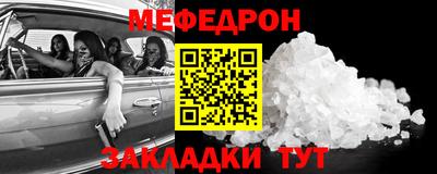 mdma Донецк
