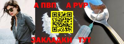 mdma Донецк