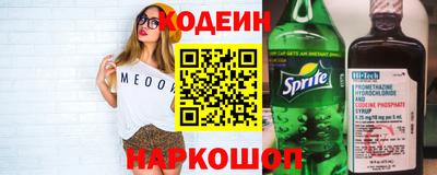альфа пвп Донской