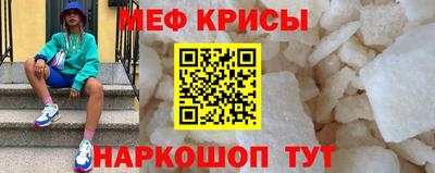 эйфоретик Дубна