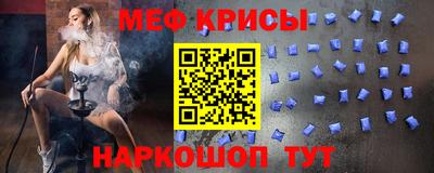 альфа пвп Донской