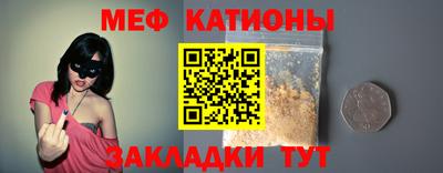 альфа пвп Донской
