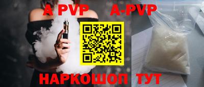 эйфоретик Дубна