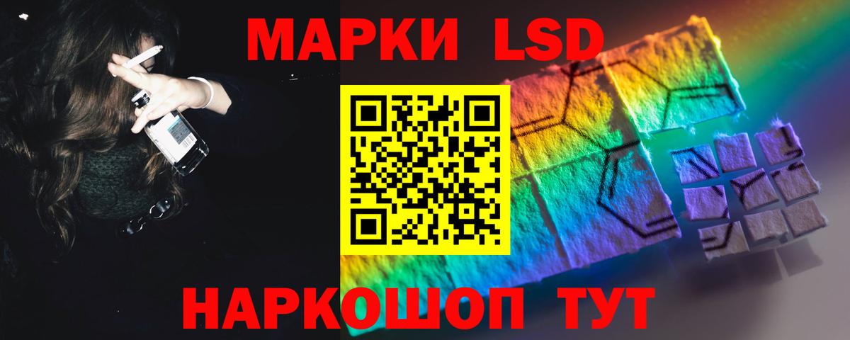 ЛСД экстази ecstasy Стерлитамак