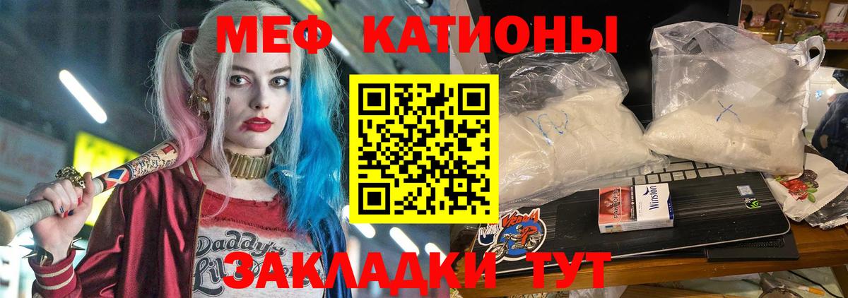 Стерлитамак  МЕФ  Меф кристаллы  Вход с VPN  где можно купить наркотик  МЕФ  Мефедрон кристаллы 
