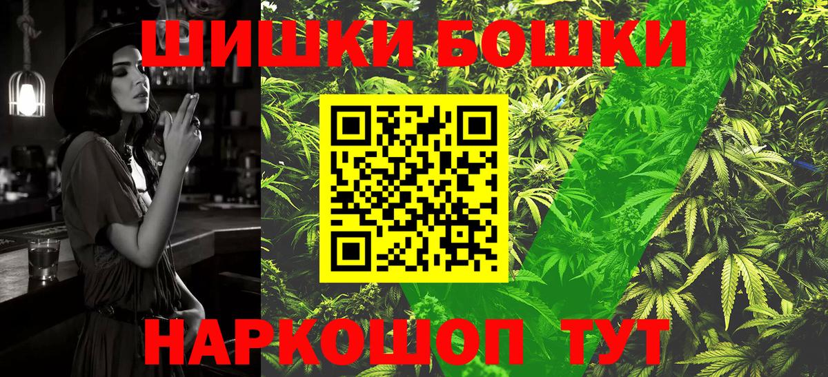 Канабис THC 21%  Марихуана LSD WEED  Стерлитамак  Вход с VPN  Каннабис ГИДРОПОН  Каннабис тримм 